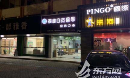 权健矫正鞋多少钱一双（厉害了权健）