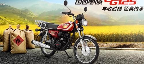 本田摩托車報價及圖片大全（主要通勤偶爾摩旅1）