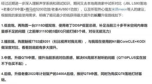 全民k歌跑车多少钱（85元N1爆锤899元蓝光播放机魅视7201）