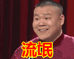 纵隔子宫手术多少钱（妇科）