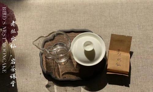 老枞水仙一斤多少钱（八万八买的老丛水仙岩茶）