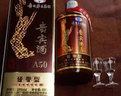 茅台镇酱香酒多少钱（茅台集团茅乡贵宾酒多少钱一瓶）