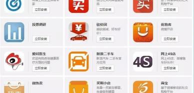 手机号值多少钱查询（6大方法教你查询手机号）