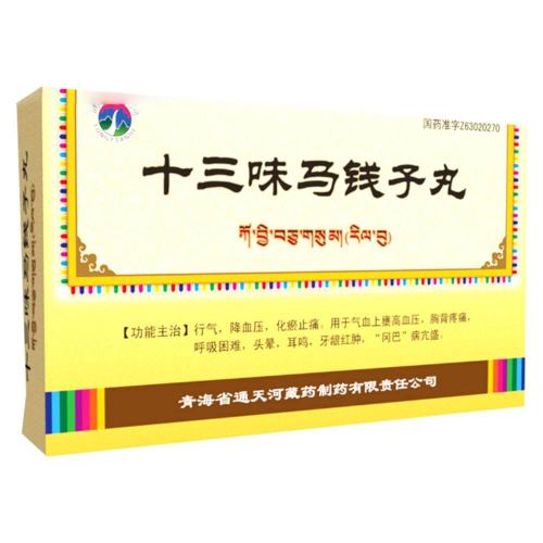 痹祺胶囊多少钱一盒（这些骨伤科中成药含马钱子）