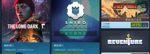漫漫长夜多少钱（辐射全线白菜价仅10元起）