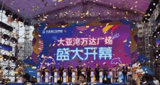 中梁v城市最新报价（高清全景大图）