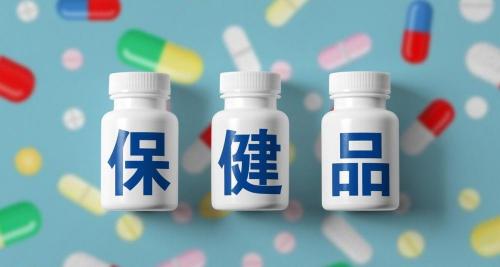 鱼油多少钱一瓶（妈妈网购保健品被骗2000元）