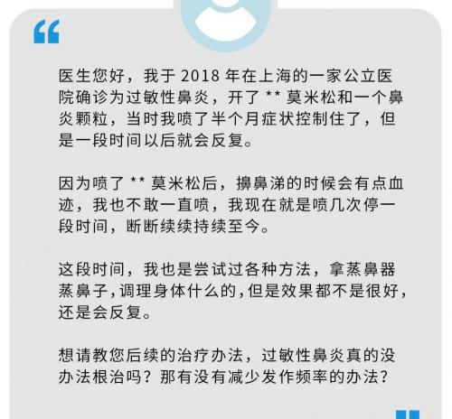 枸地氯雷他定片多少钱（医生重申一遍）