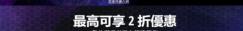 战地一多少钱（战地1革命版史低价31元）
