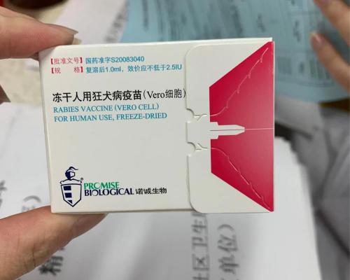 宠物狂犬疫苗多少钱（正确养狗）