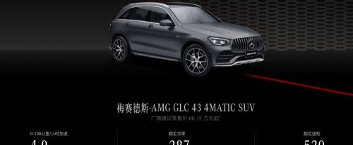 马自达speed3报价（新车）