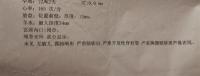 羊水穿刺多少钱一次（6万孕期检查厚如书）