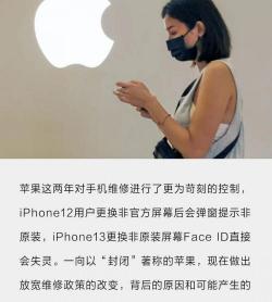 苹果5s换外壳原厂多少钱（不逼苹果一把）