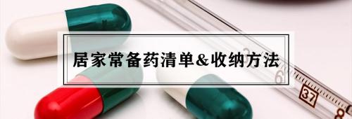 整肠生多少钱一盒（头疼脑热不用慌）
