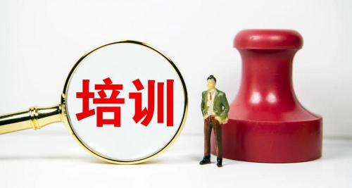 计算机培训大概要多少钱（校外学科类培训1课时培训费低至5元）