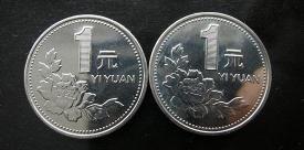 2000年菊花一元硬币值多少钱（一枚牡丹1元价值1000）