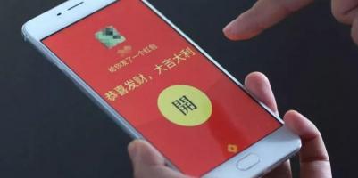 微信转账最多能转多少钱（微信红包与微信转账）