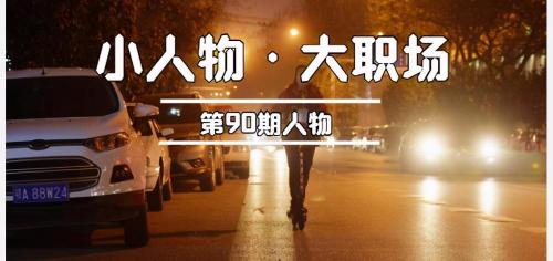 网约车一个月能挣多少钱（我）