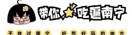 叶氏减肥套餐多少钱（住在南宁这几条街的人）