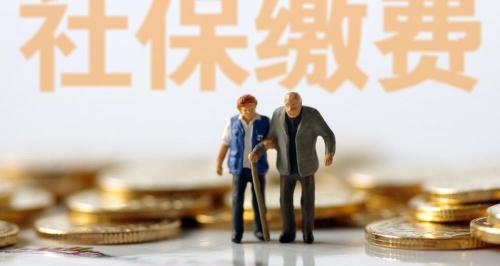 社保一档交多少钱（养老保险5年一档吗）