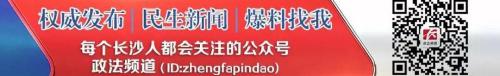 长沙社保一个月要交多少钱（长沙明确2020年度社保缴费标准）