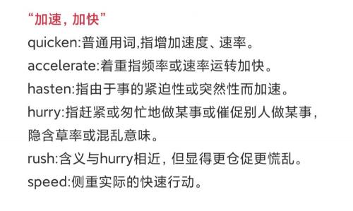 英文回复老外报价（英语笔记）