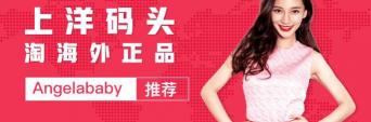 满天星手表价格（获D轮融资的洋码头被质疑）