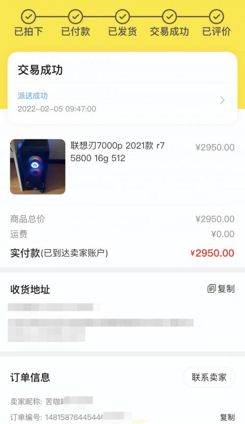 海盗船8g内存条多少钱（关于闲鱼买的刃7000P拆卡主机）
