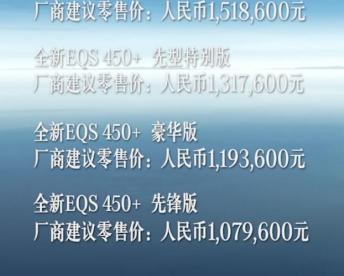 特拉斯汽车图片报价单（新车）