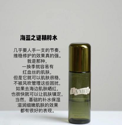 丰盈紧致精华多少钱（干敏皮爱用的8款精华水）
