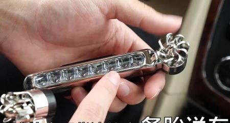 汽车氛围灯改装多少钱（加装日间行车灯只要20块）