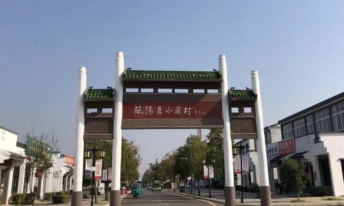 黄山红方印多少钱（小岗村二代）
