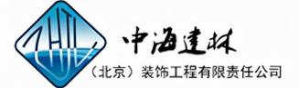 龙发装饰公司报价单（2022年）