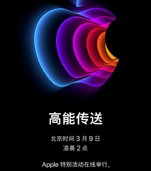 苹果官网7报价表（3299元）