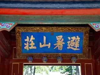 花噱甲16支多少钱一盒（中国历史上最明目张胆的九大错别字）