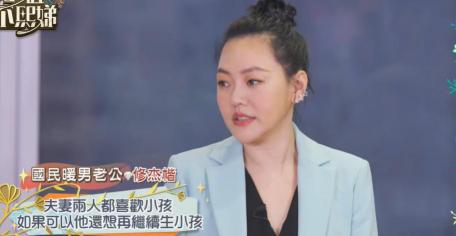 医院做盆底肌修复多少钱（贾静雯被催生4胎）