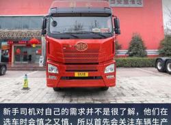 车之家报价及图片（460马力可选液缓和AMT）