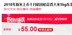 藜麦的价格多少钱一斤（风靡全球的神奇藜麦）