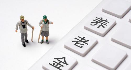 补发大概多少钱（32年工龄）