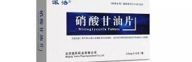 麝香保心丸的价格（又一救命药大面积断货）