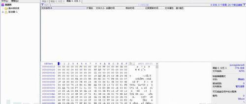 硬盤數(shù)據(jù)恢復(fù)價格表（2022年10款好用免費數(shù)據(jù)恢復(fù)軟件分享）