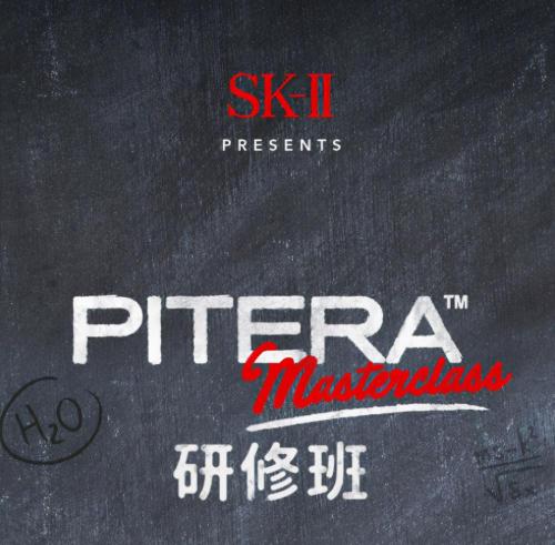 神仙水sk2多少錢（一瓶護膚品1500元）