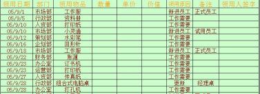 报价表模板（太全面了）