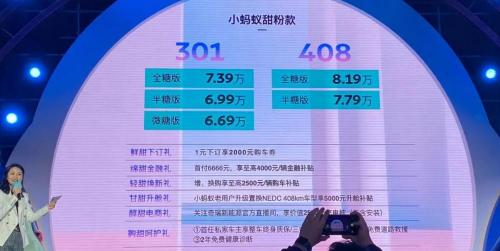 真皮座椅要多少钱（全铝车架）