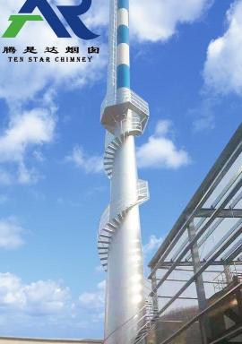 不銹鋼煙囪報(bào)價(jià)（不銹鋼煙囪與碳鋼煙囪的特點(diǎn)和區(qū)別）