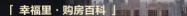 办房本需要多少钱（买房后）
