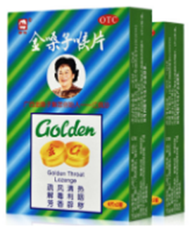 金嗓子多少钱一盒（一年卖出1亿盒）