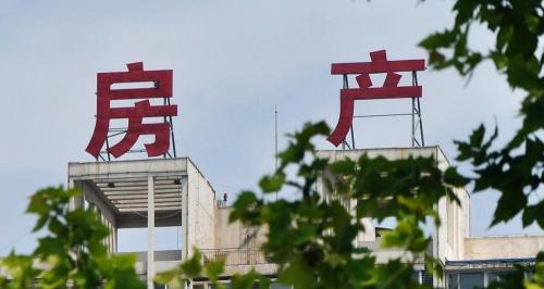 房子过户给子女需要多少钱费用（赠与还是继承）