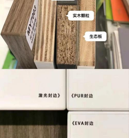 兔宝宝板材多少钱一张（买兔宝宝板材全屋定制翻车了）