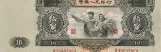 62年2角纸币值多少钱（收藏天地）